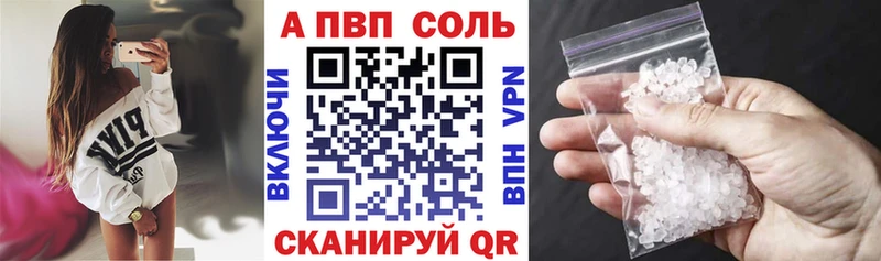 дарнет шоп  Грайворон  A PVP VHQ 