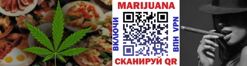 Cannafood конопля  как найти закладки  Грайворон 