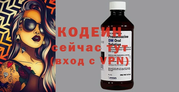 бошки Сясьстрой
