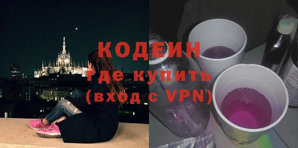 бошки Сясьстрой