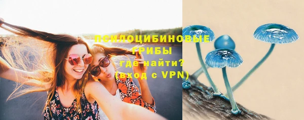 кокаин премиум Горно-Алтайск