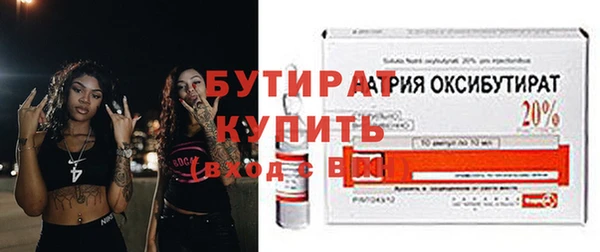 крисы Гусиноозёрск