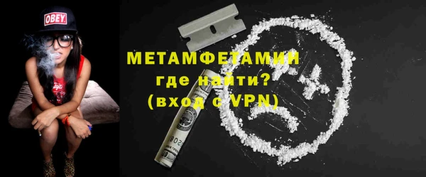 бутик Горняк