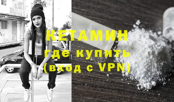 бутик Горняк