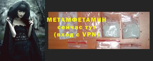 бошки Сясьстрой