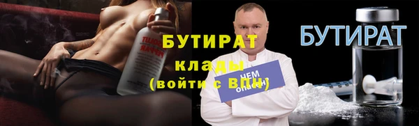экстази Гусь-Хрустальный