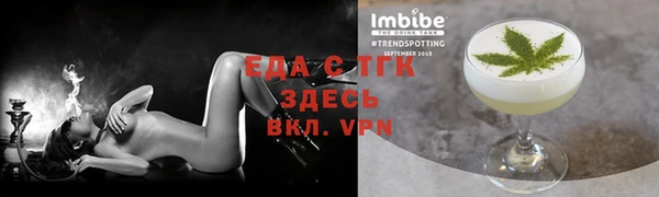 ГАЛЛЮЦИНОГЕННЫЕ ГРИБЫ Горнозаводск
