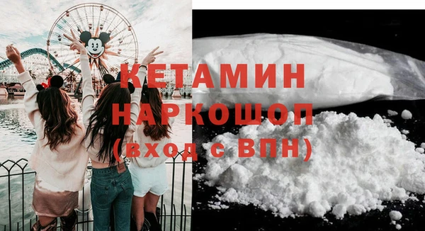бутик Горняк
