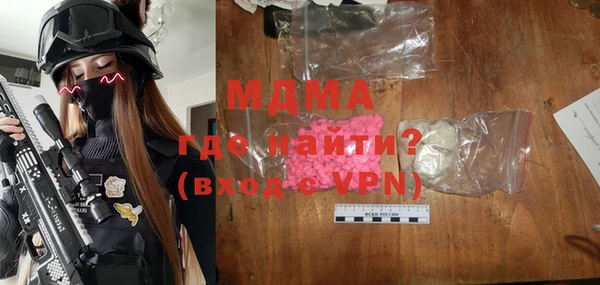 mix Вяземский