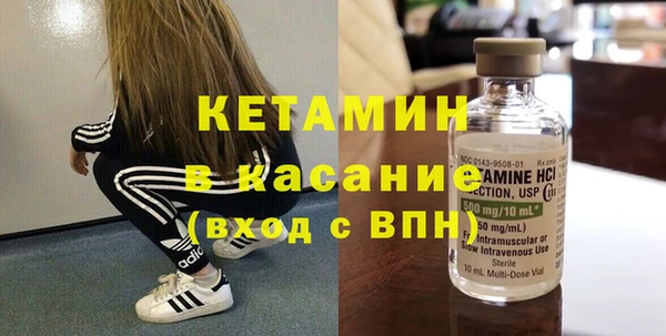 стафф Вязьма