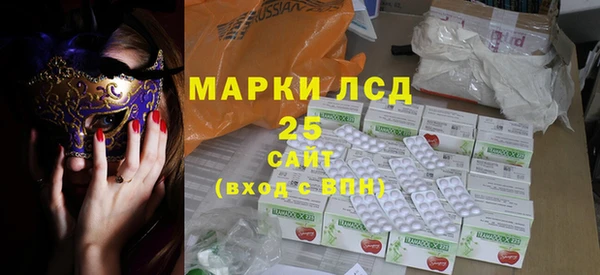 бутик Горняк