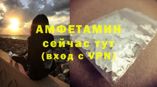 бошки Сясьстрой