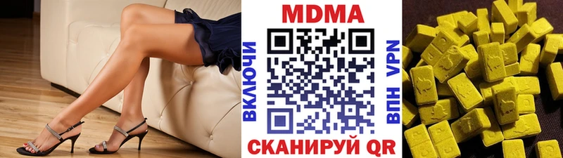 MDMA crystal  Грайворон 