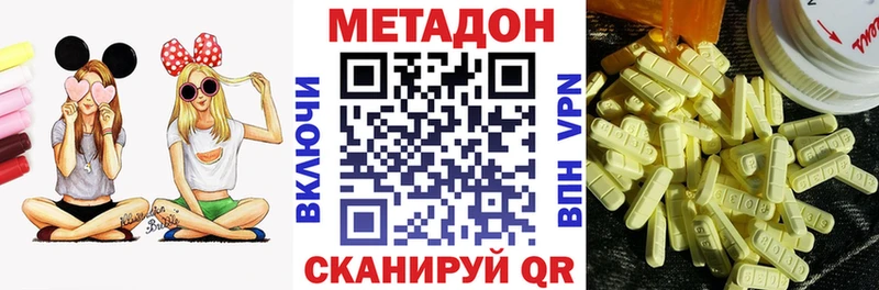Метадон мёд  Грайворон 