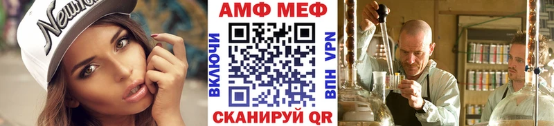 Первитин мет Грайворон