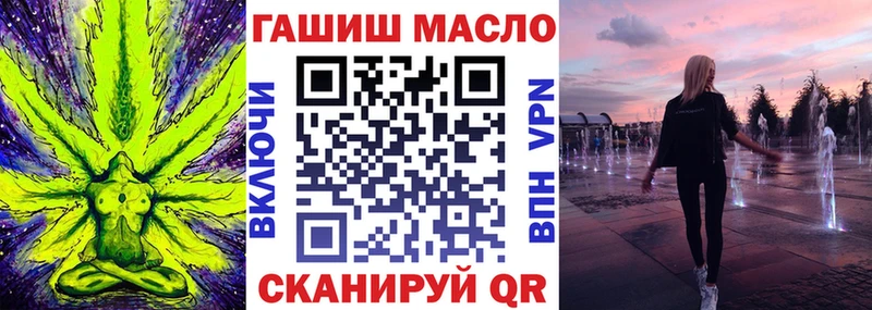 Дистиллят ТГК вейп Грайворон